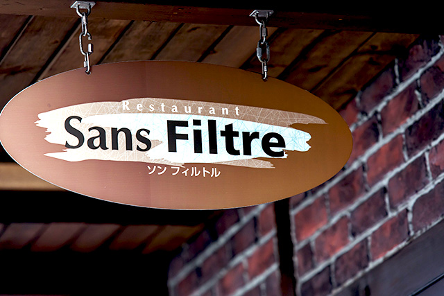 Sans Filtre（ソンフィルトル）の由来